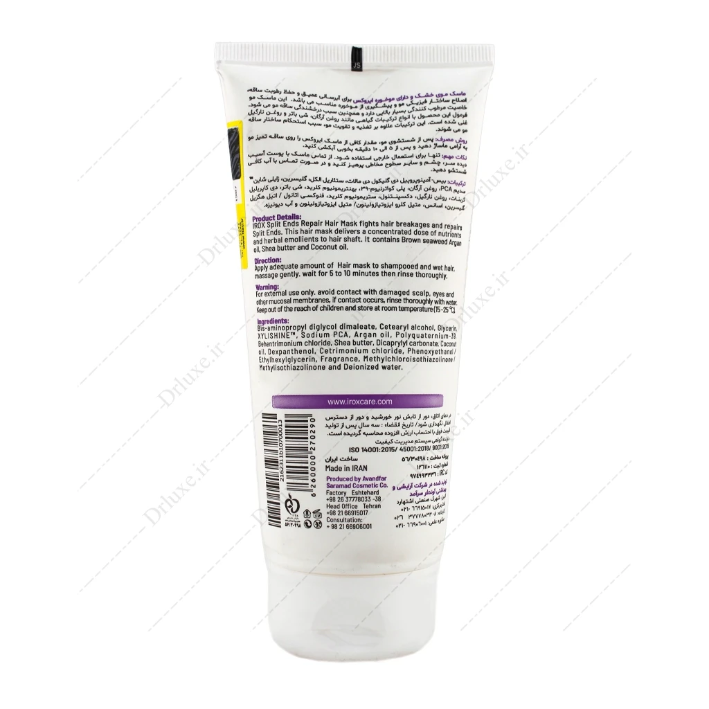 ماسک موی خشک و دارای موخوره ایروکس 200 گرم